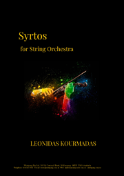 Syrtos