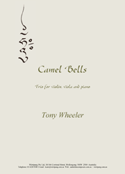 Mongolian Sunset 蒙古的⽇落